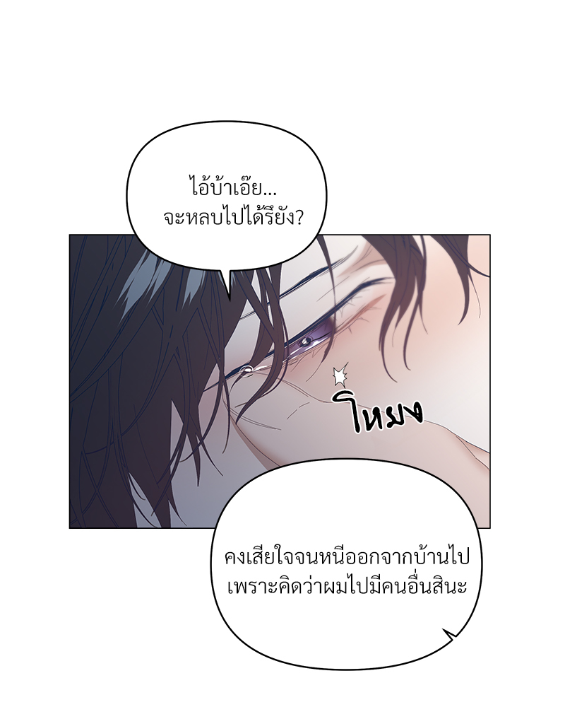 หน้า 50