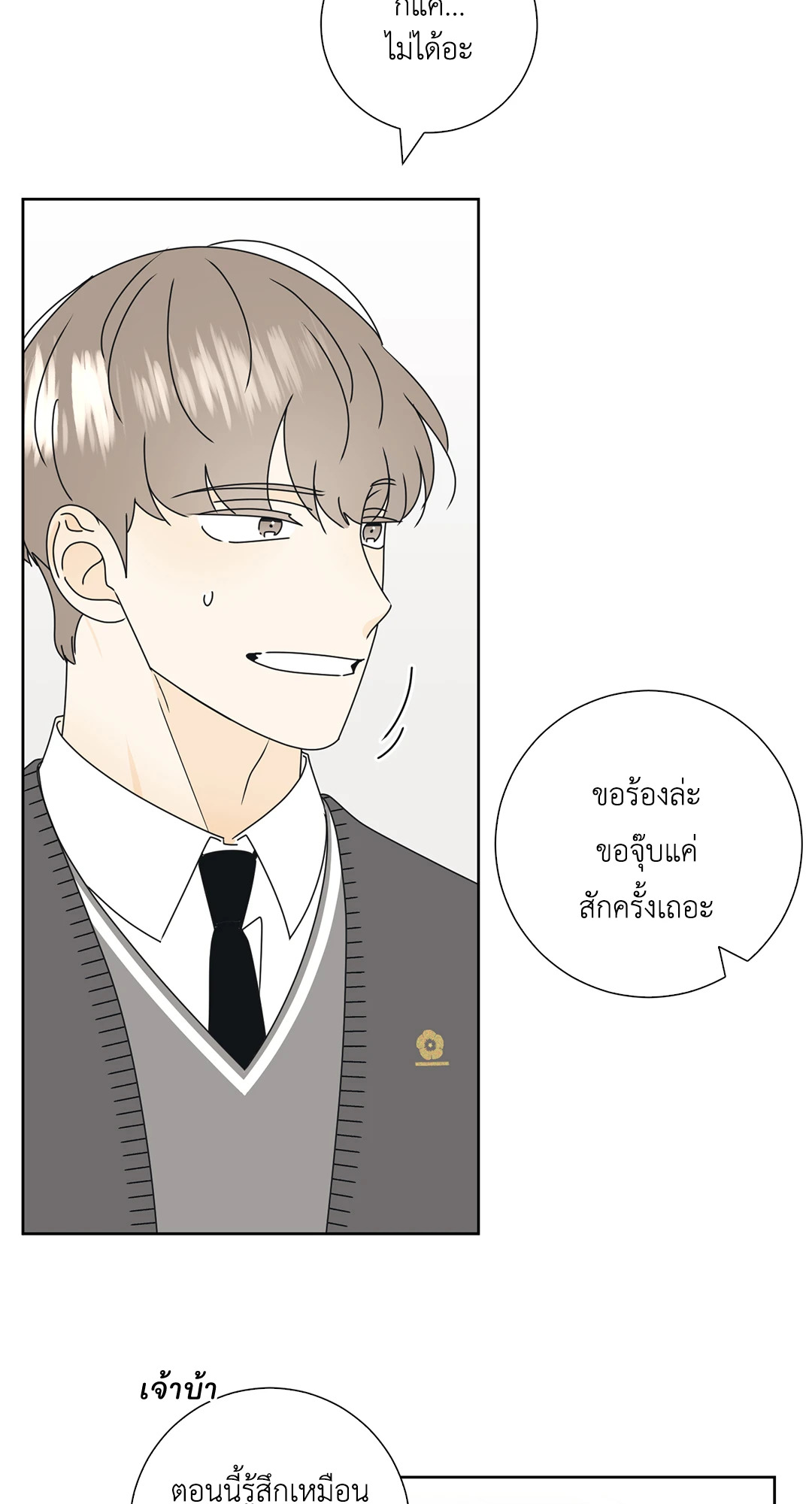 หน้า 46