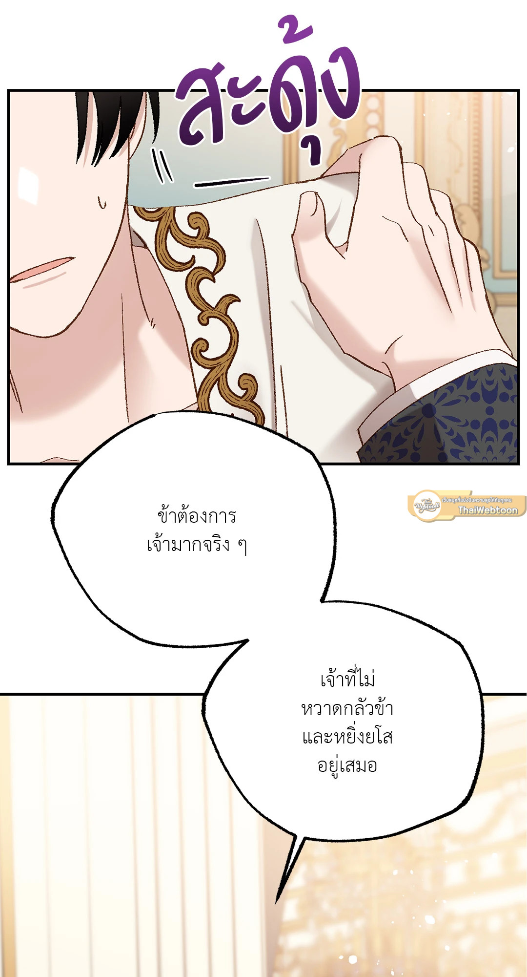 หน้า 35