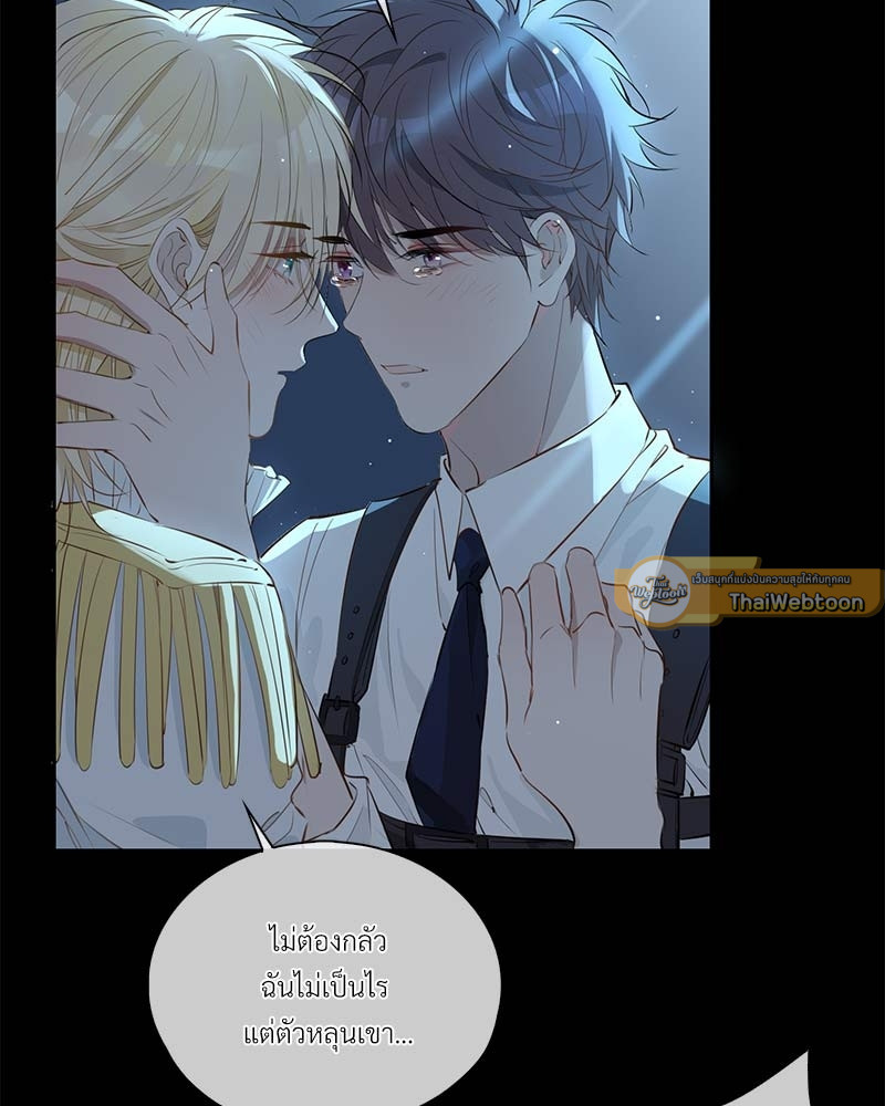 หน้า 59