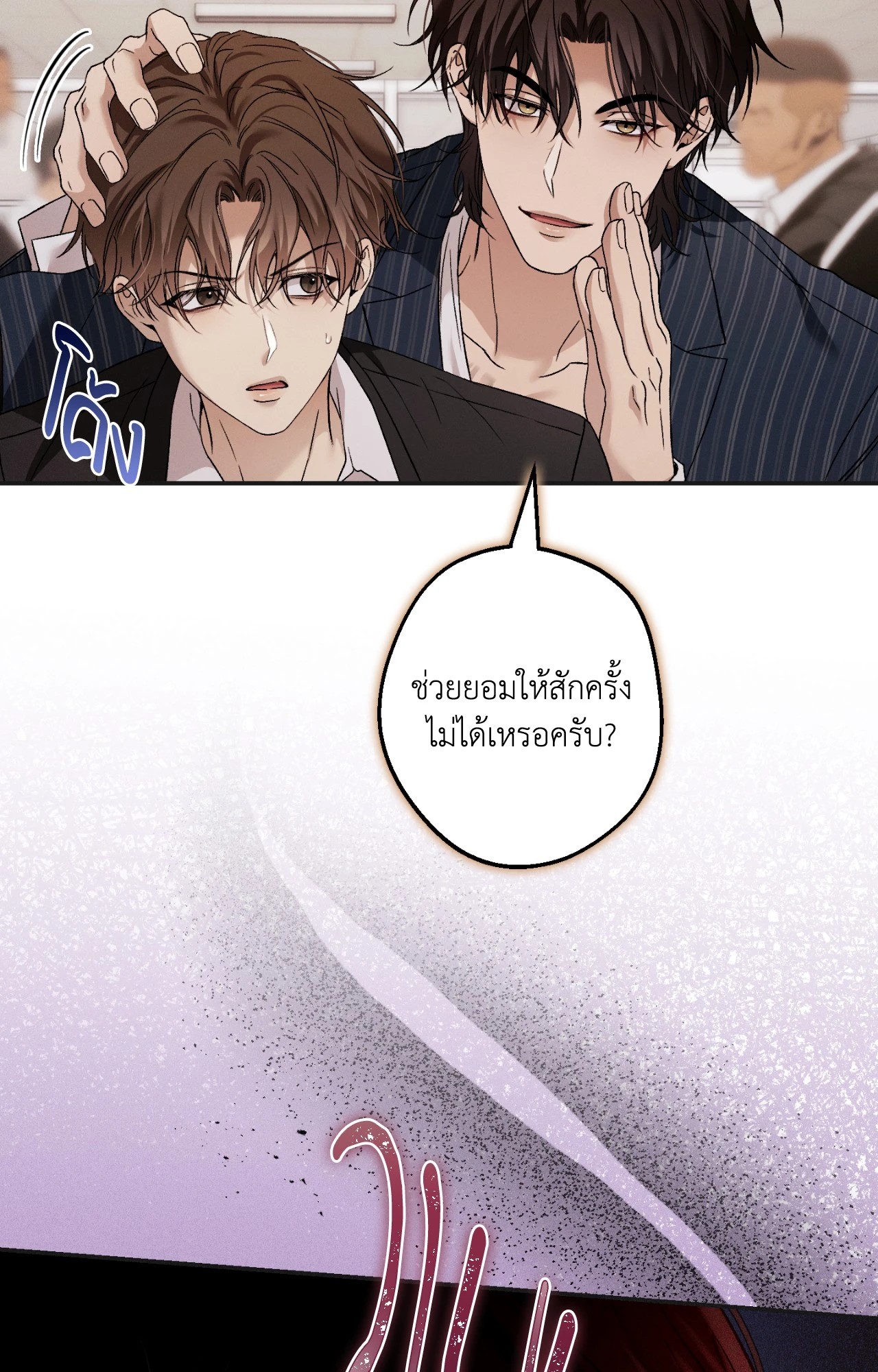 หน้า 24
