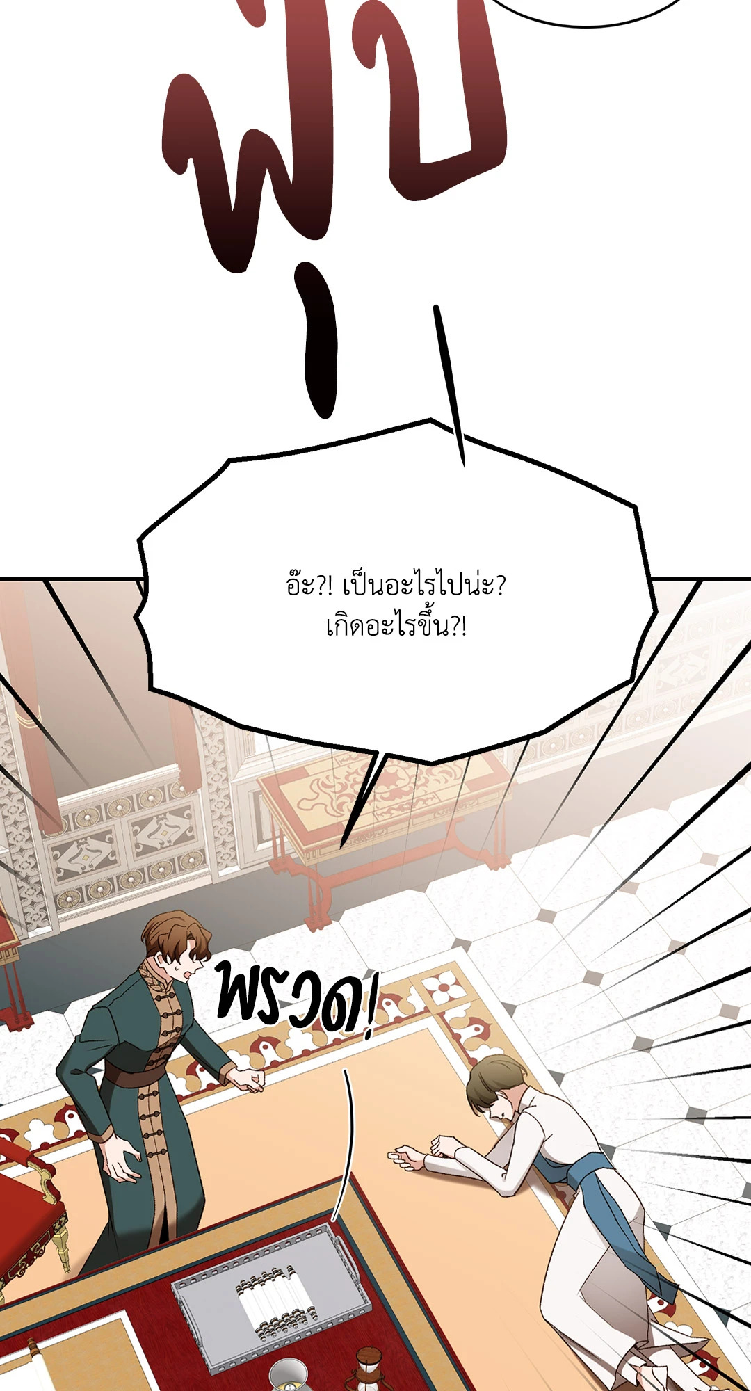 หน้า 46