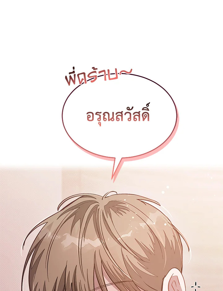 หน้า 73