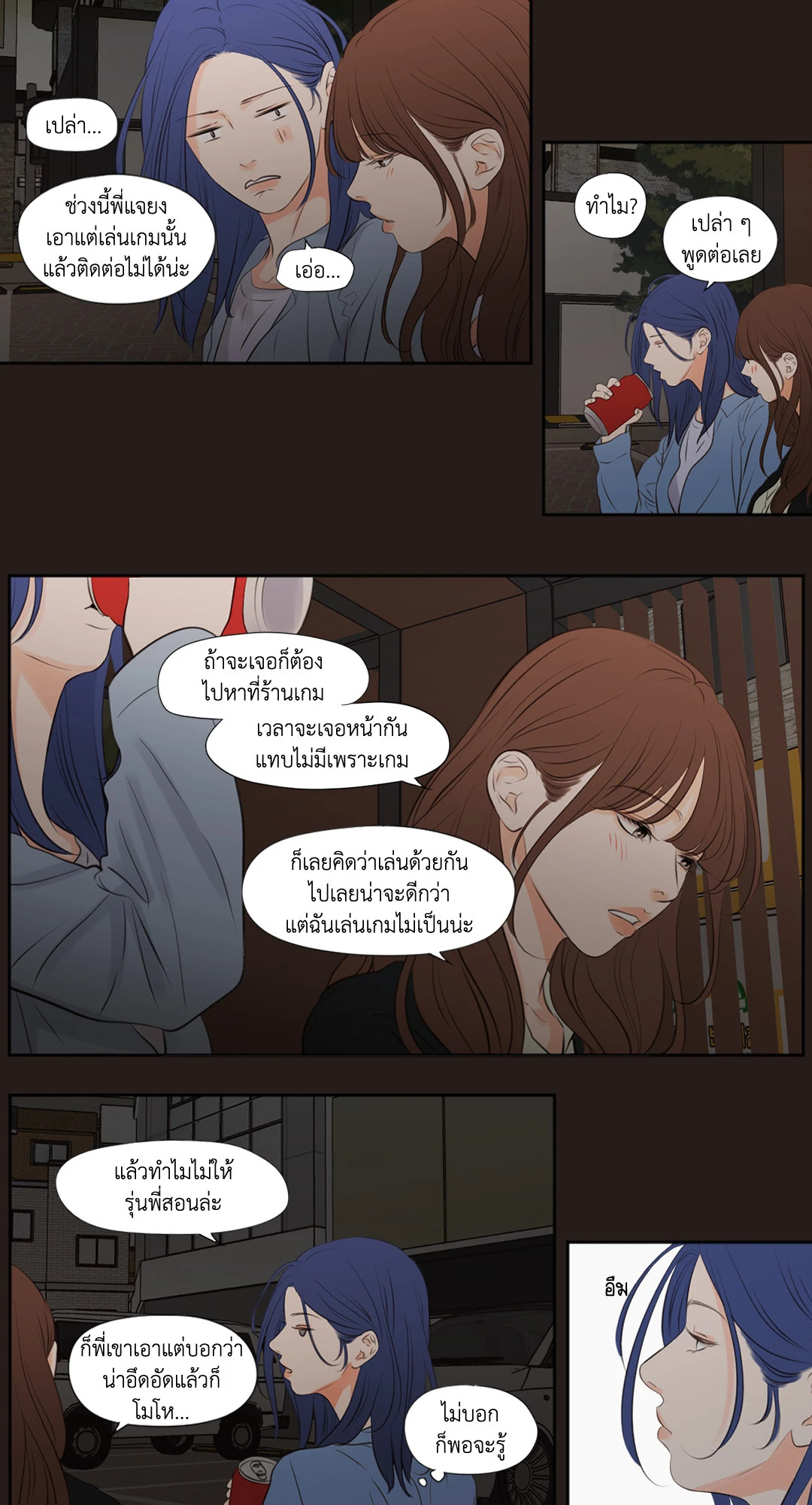 หน้า 13