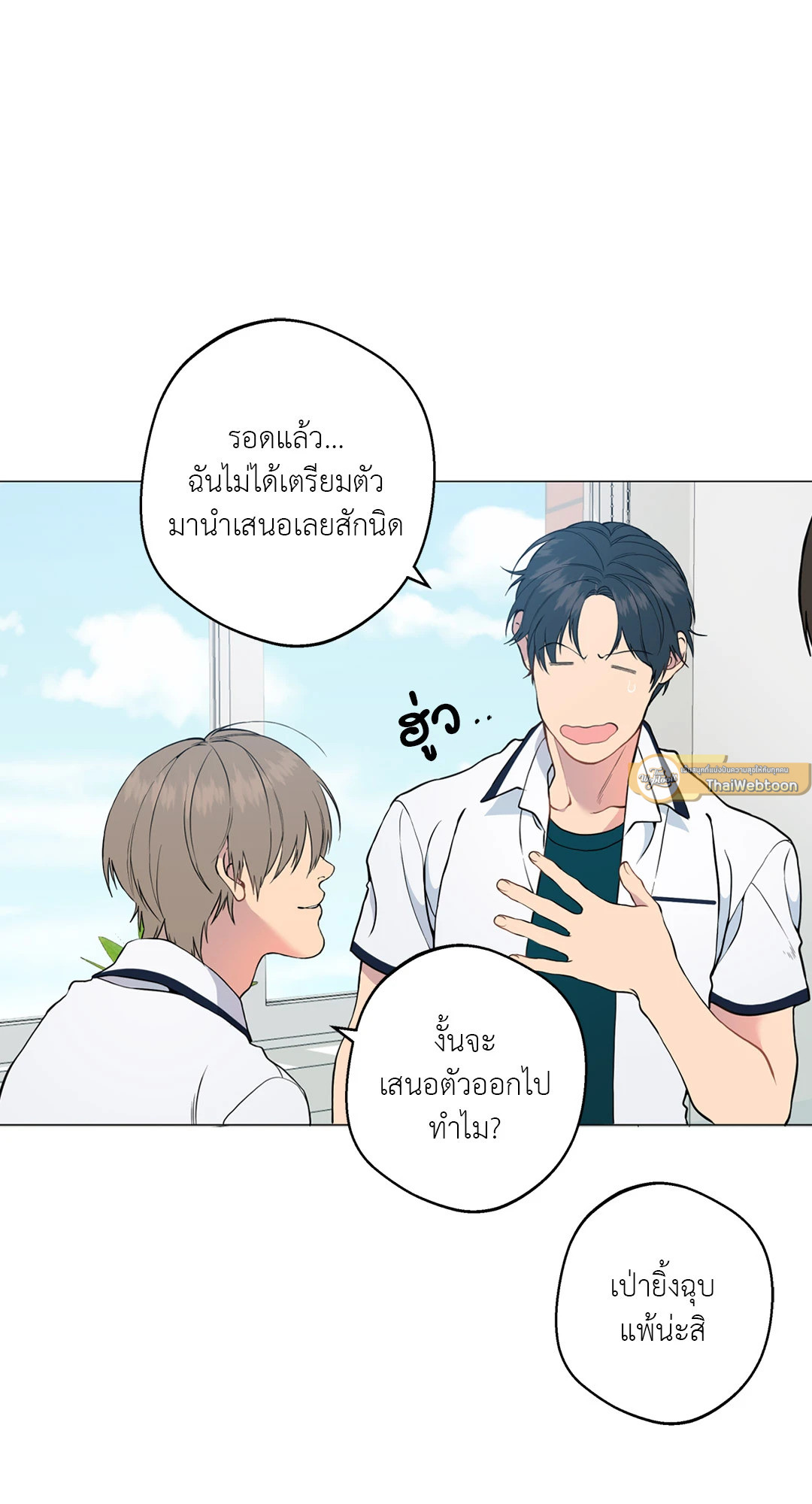 หน้า 67