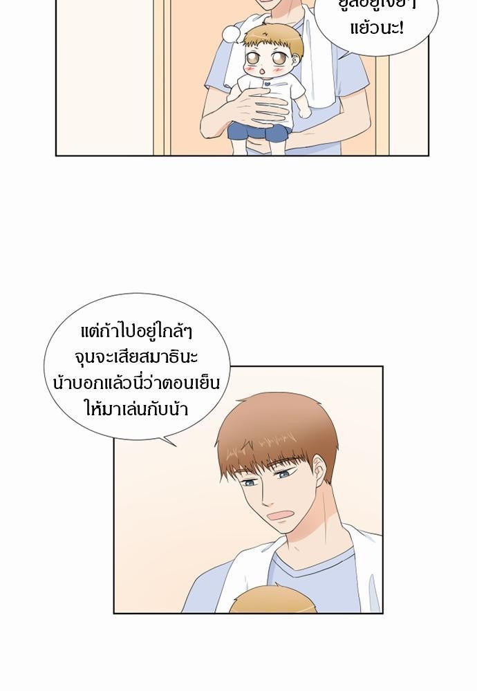 หน้า 53