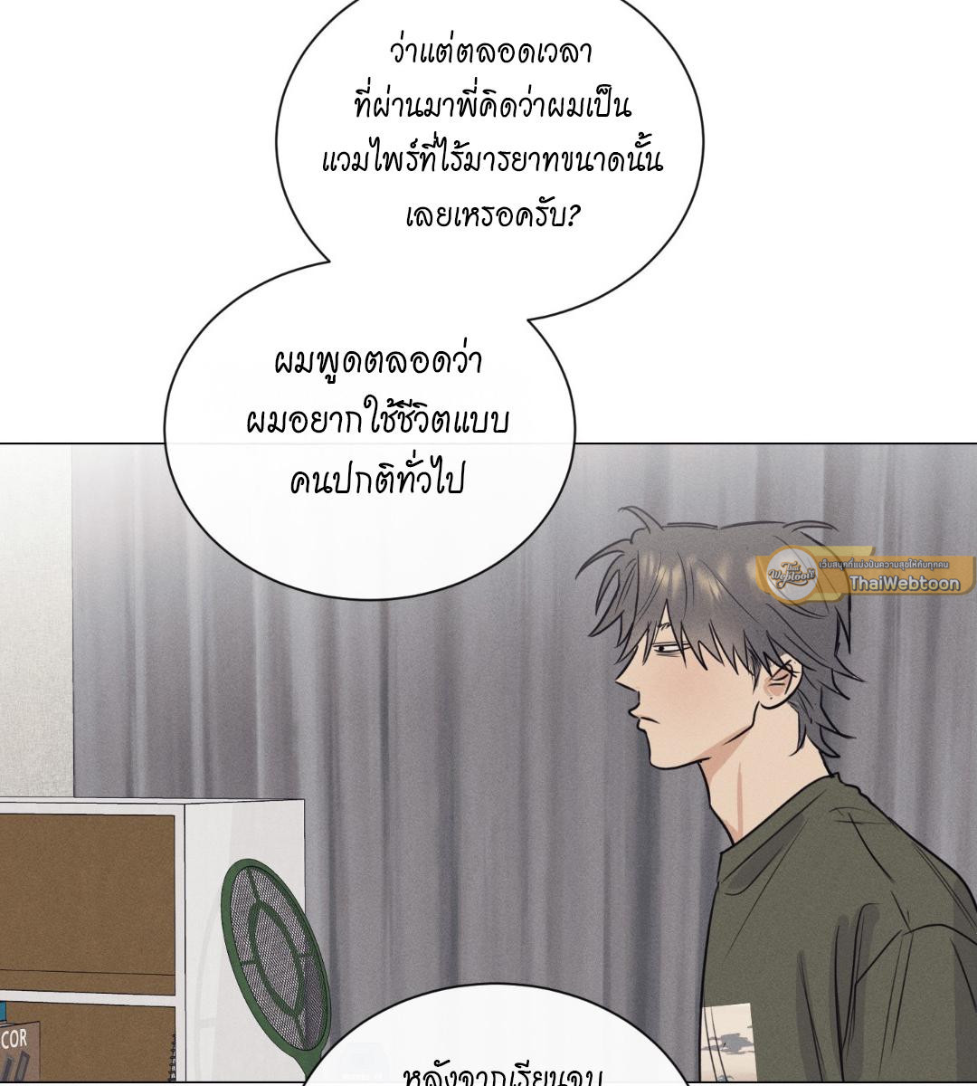 หน้า 103