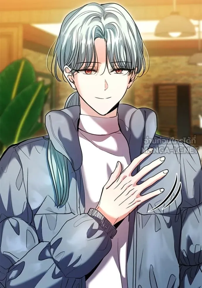 Aura of a Genius Actor ออร่าของนักแสดงอัจฉริยะ ตอนที่ 61 - รูปที่ 2