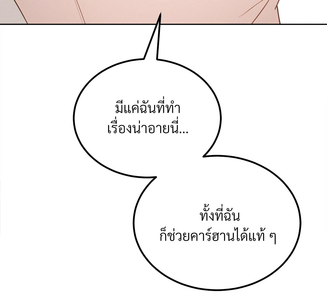 หน้า 165