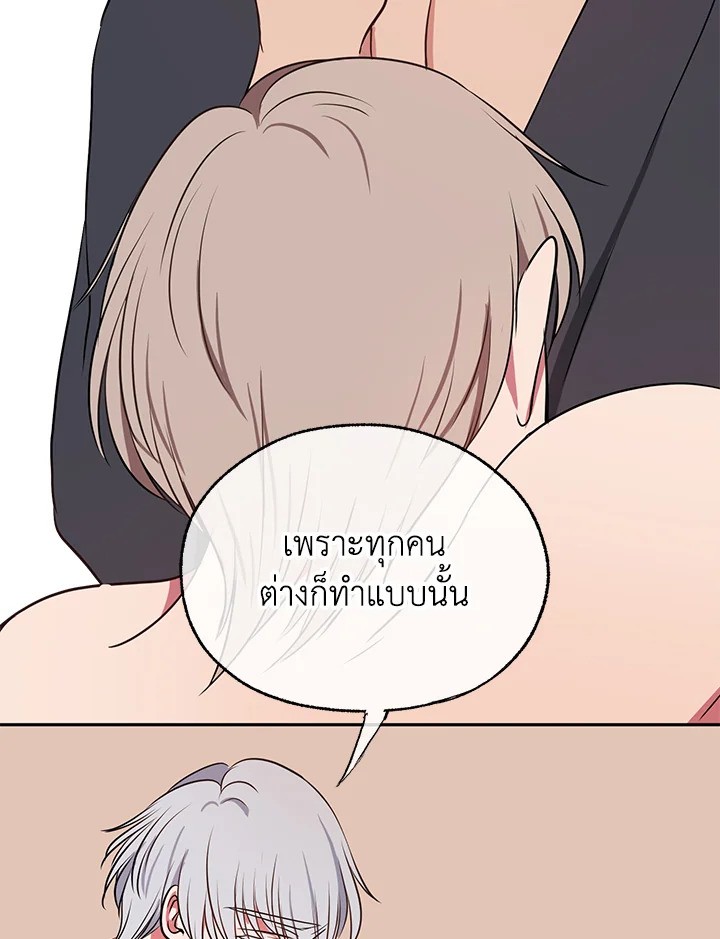 หน้า 75