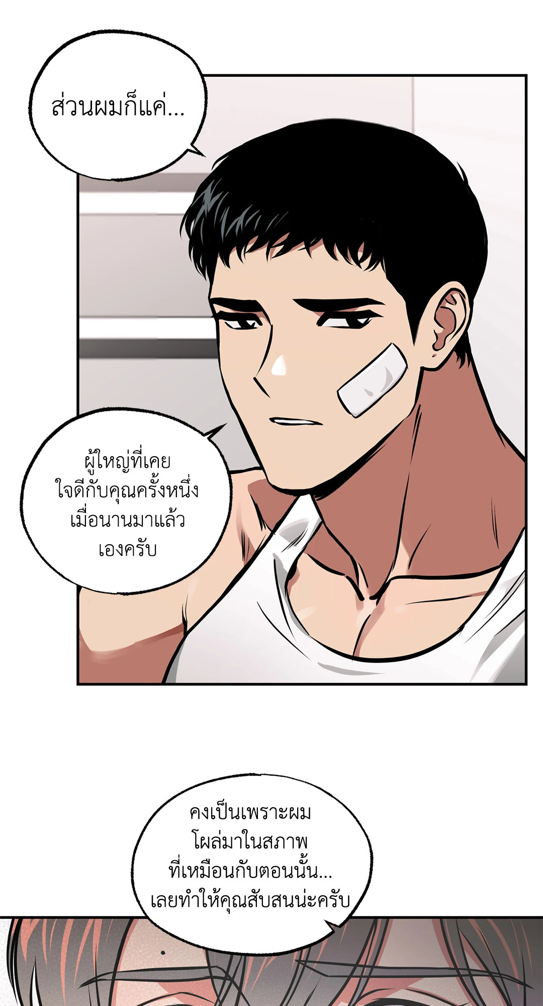 หน้า 29