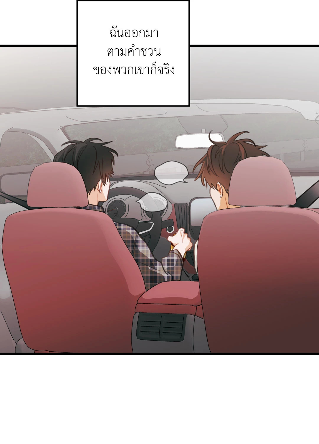 หน้า 71
