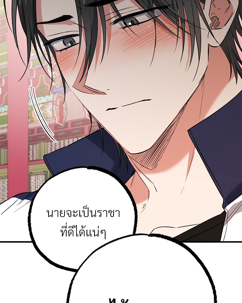หน้า 129
