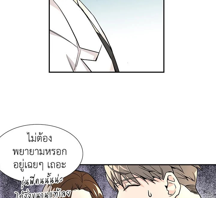 หน้า 84