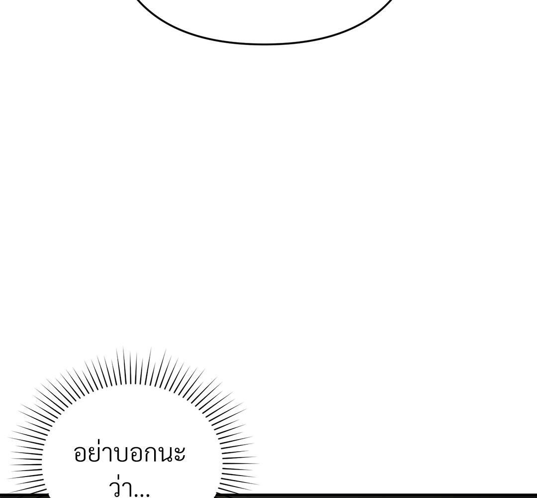หน้า 192