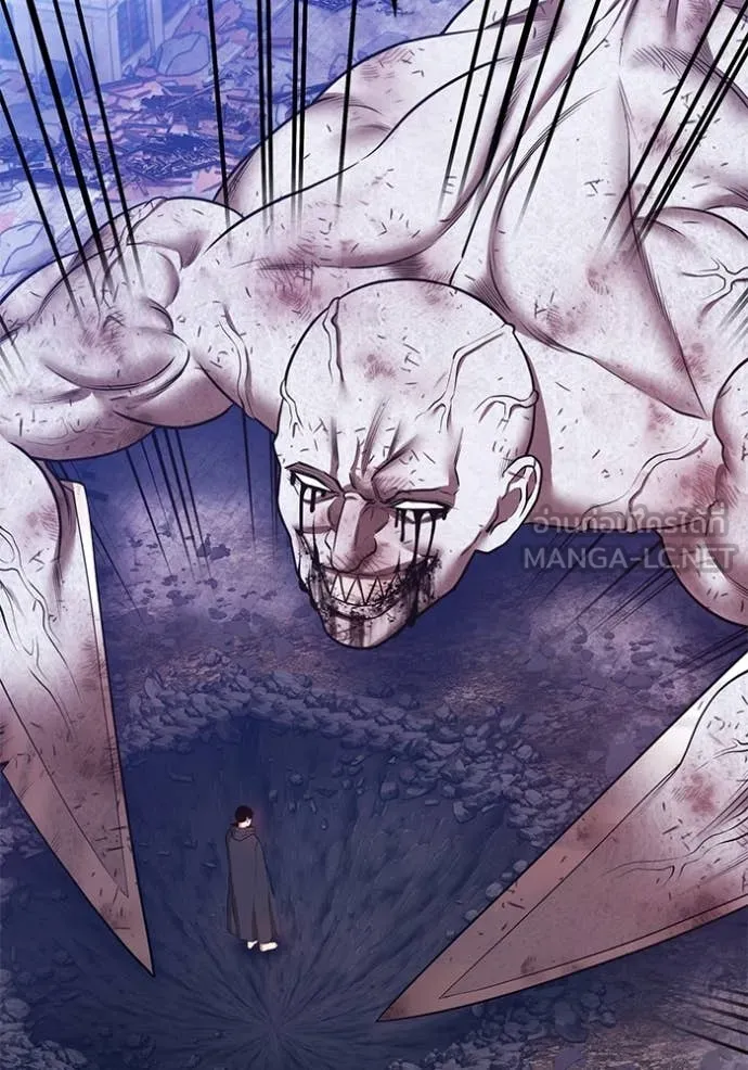 +99 Wooden Stick +99 ท่อนไม้พร้อมบวก ตอนที่ 159 - รูปที่ 2