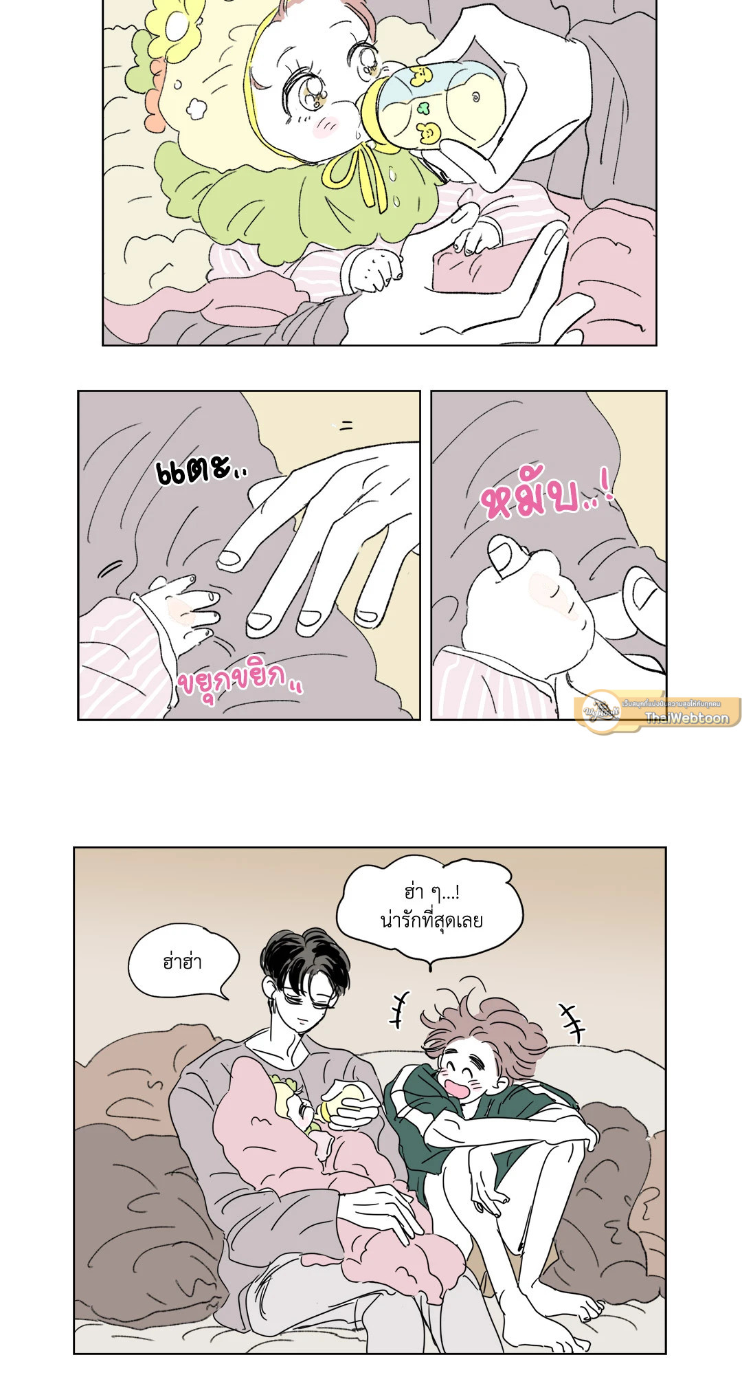 หน้า 17