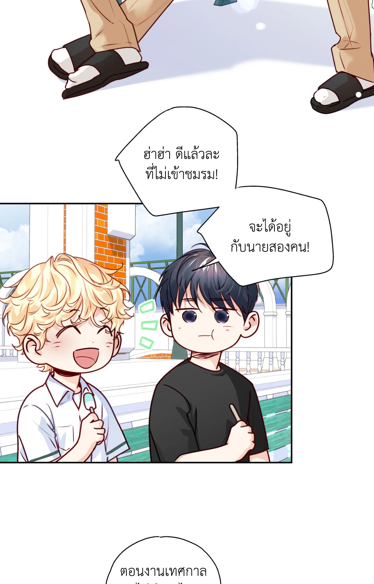 หน้า 35
