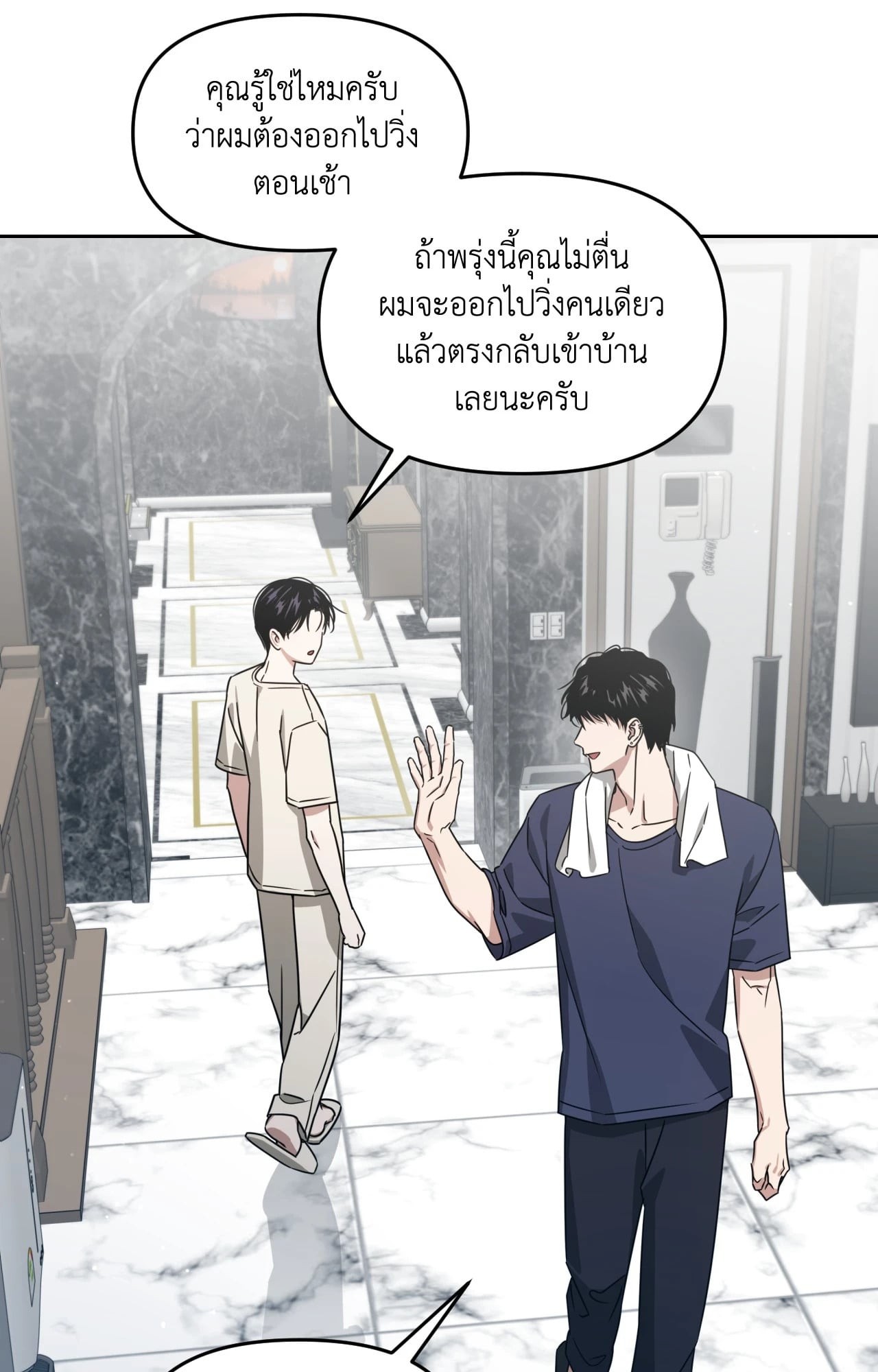 หน้า 54
