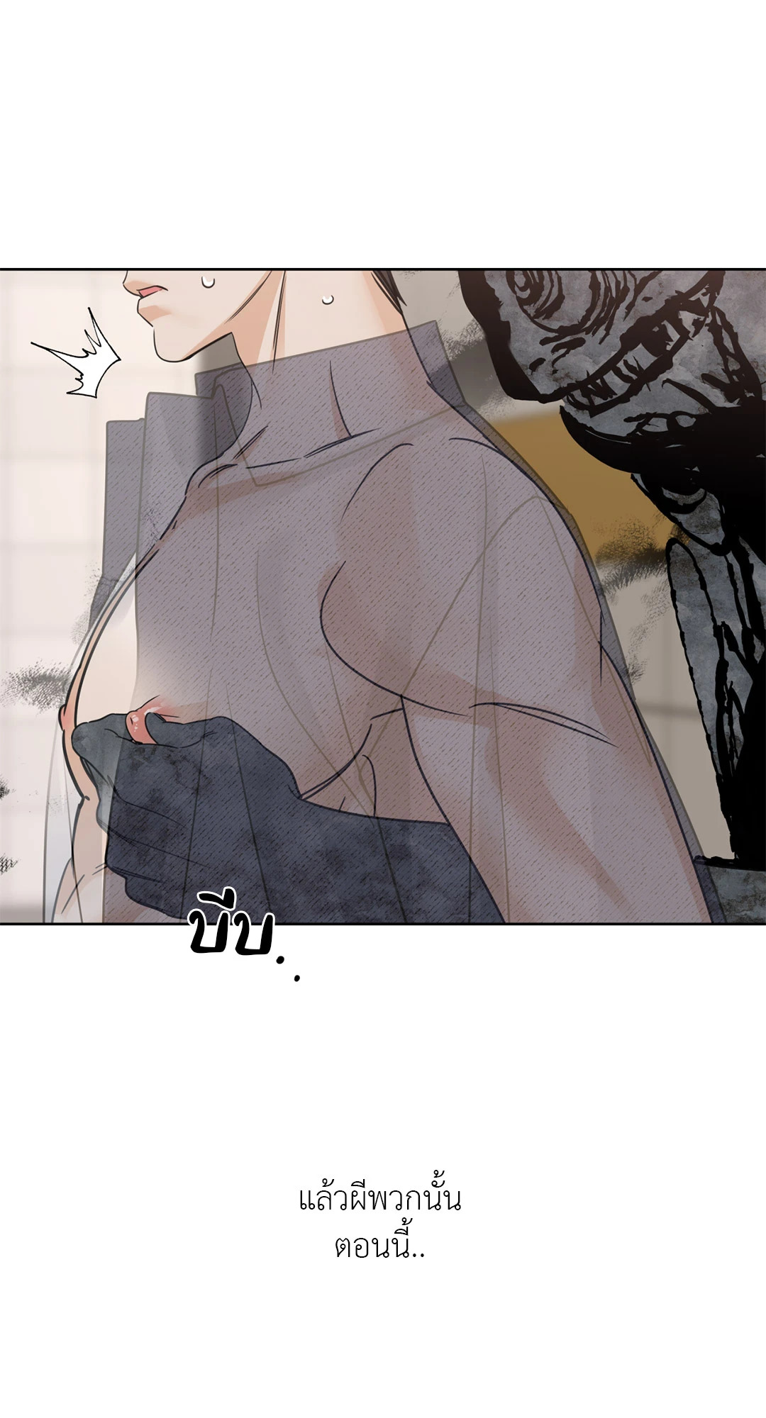 หน้า 81