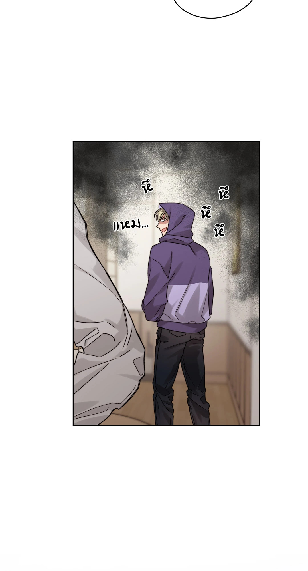 หน้า 23