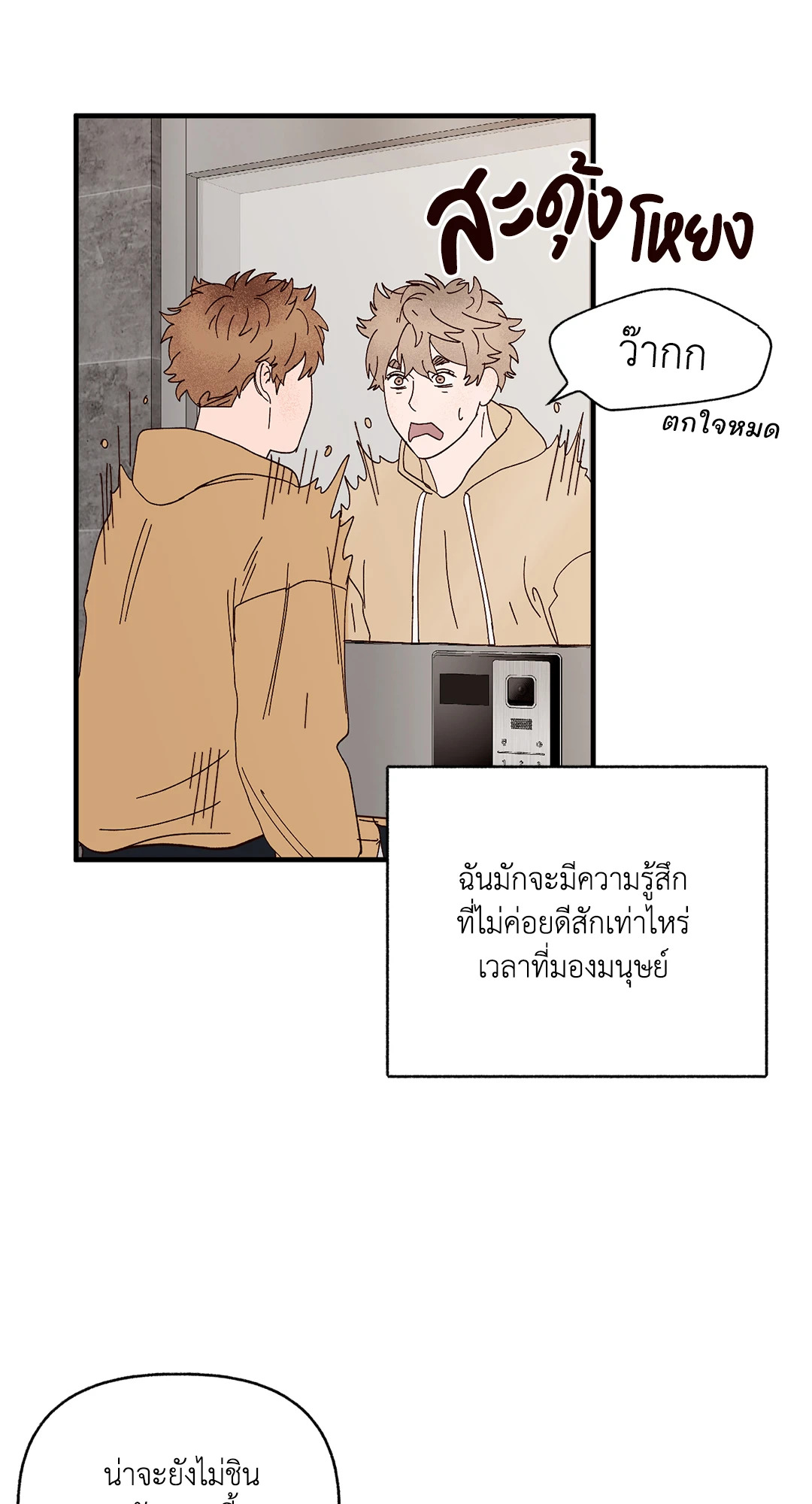 หน้า 48