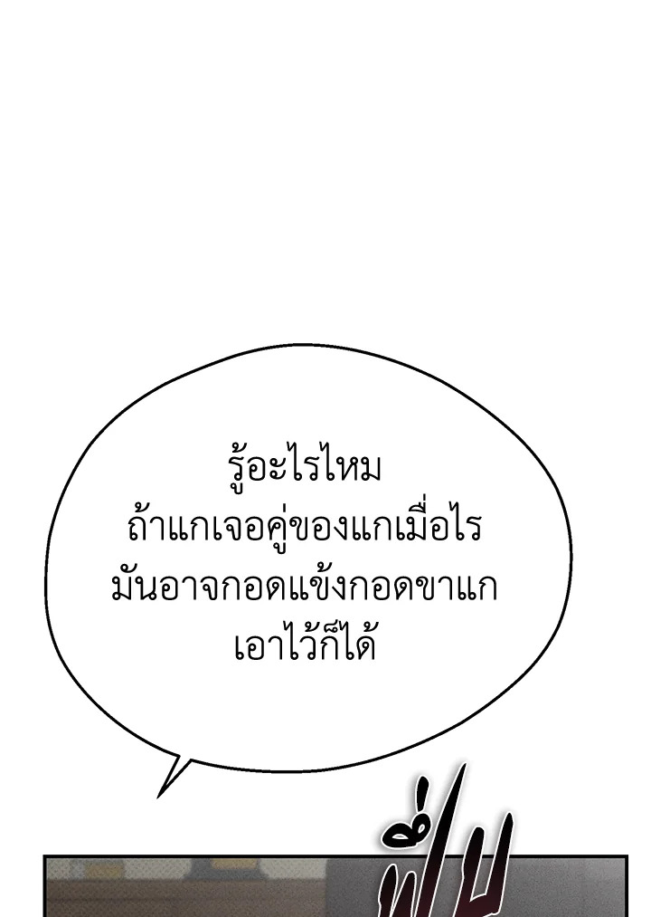 หน้า 105