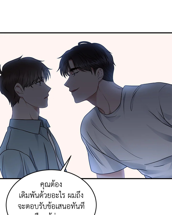 หน้า 47