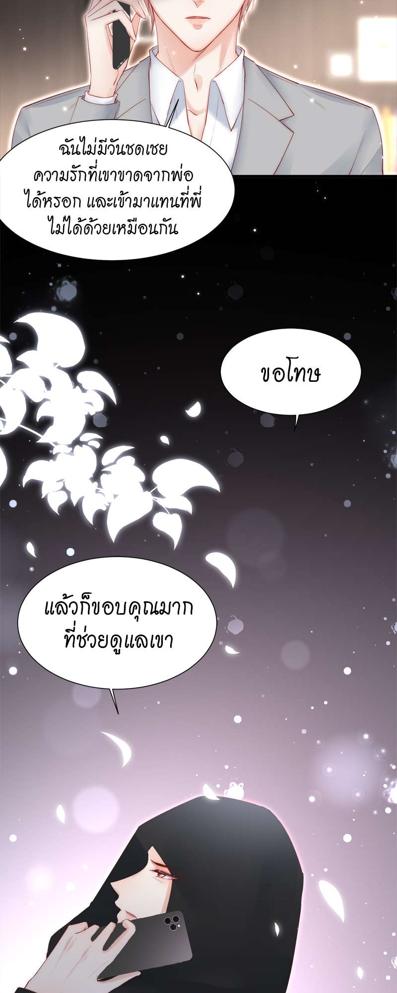 หน้า 19