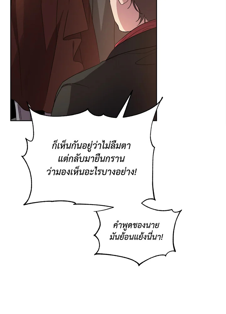 หน้า 86