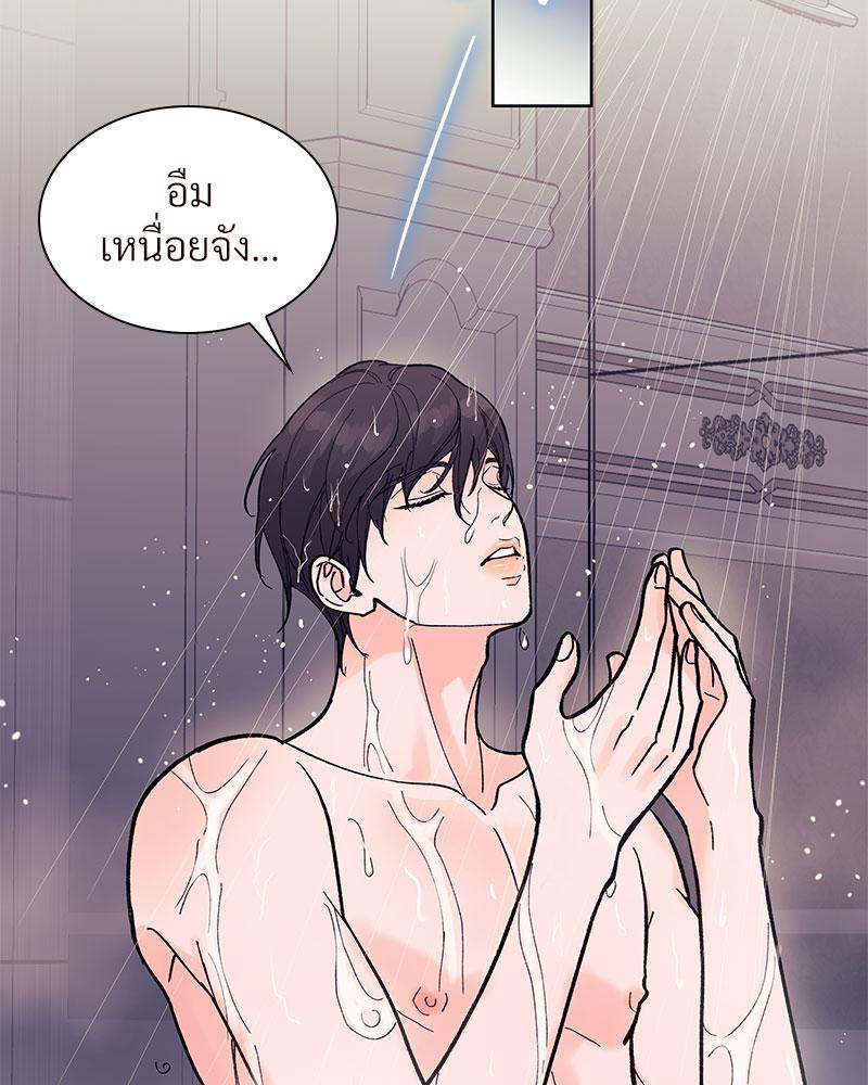 หน้า 80