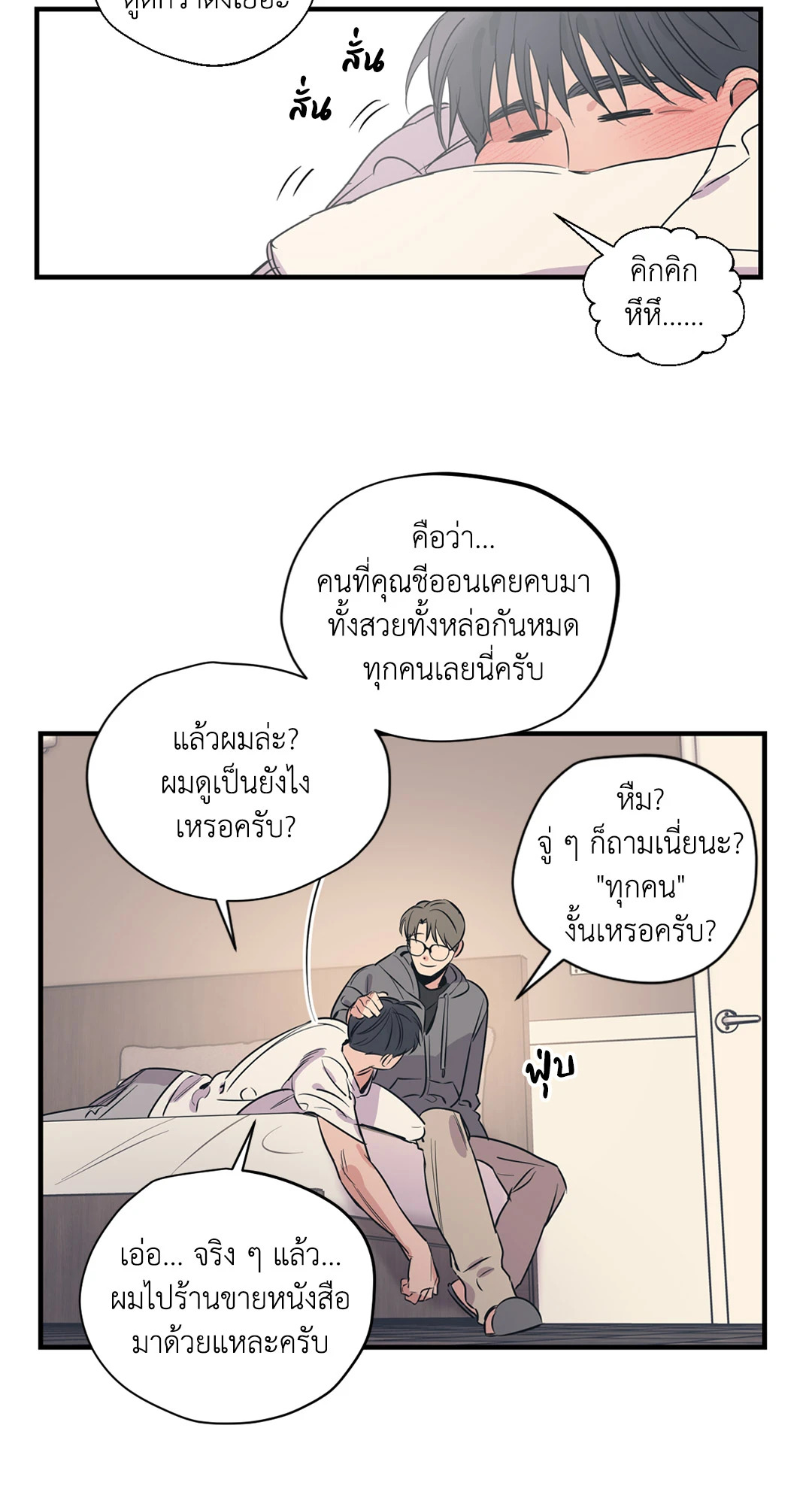หน้า 33