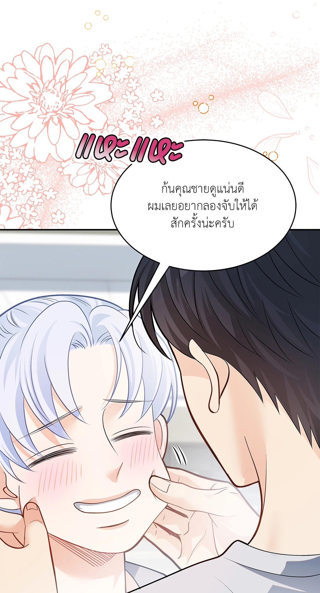 หน้า 92