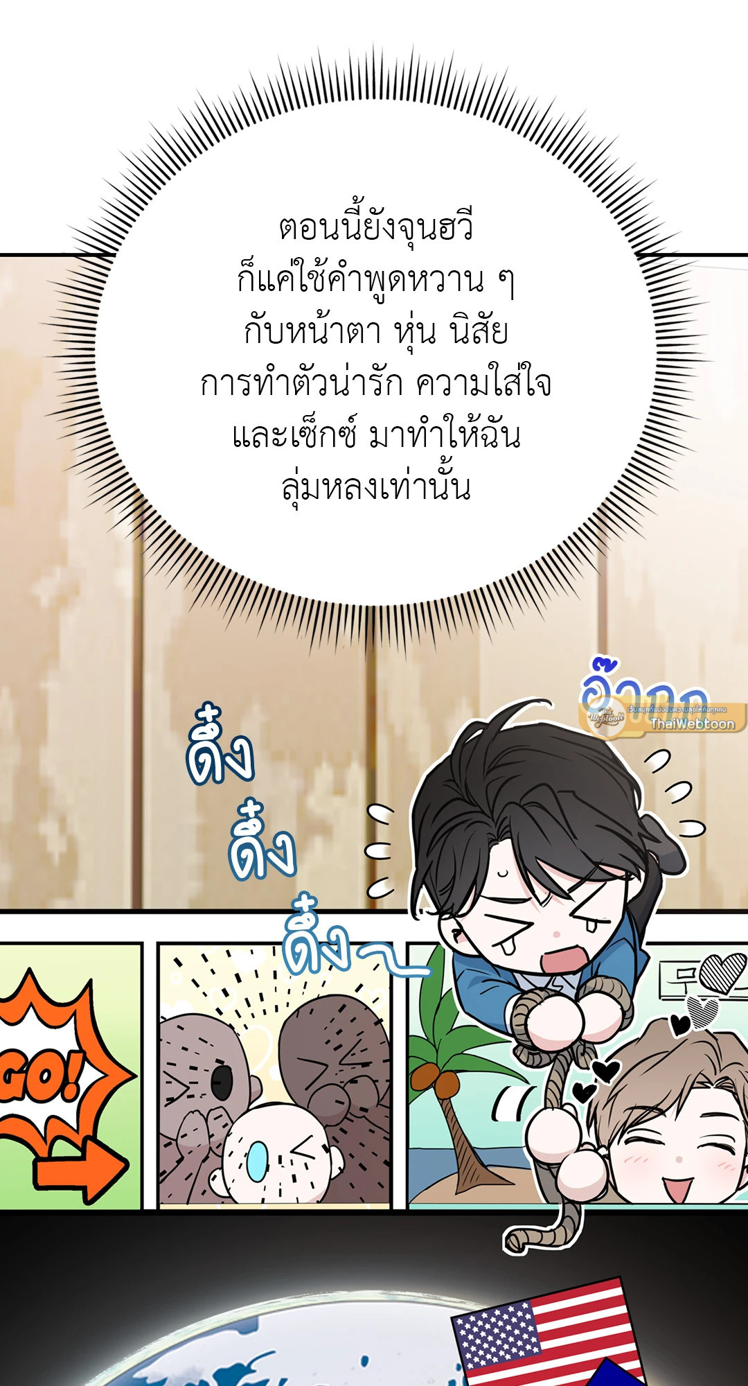 หน้า 115