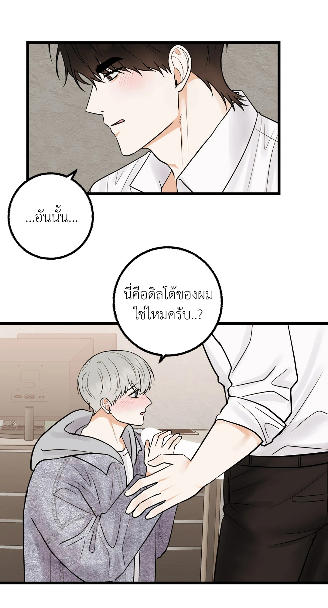 หน้า 36