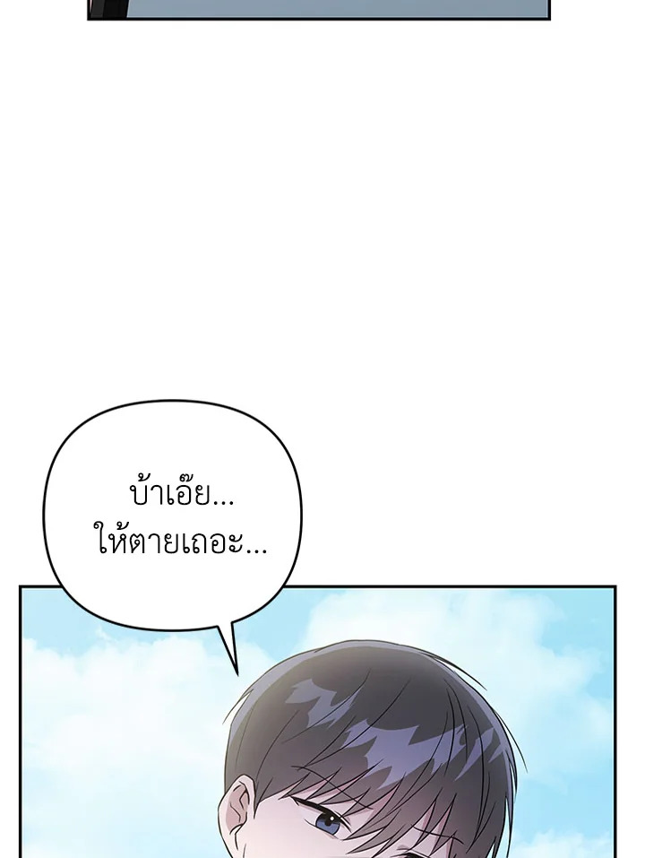 หน้า 99