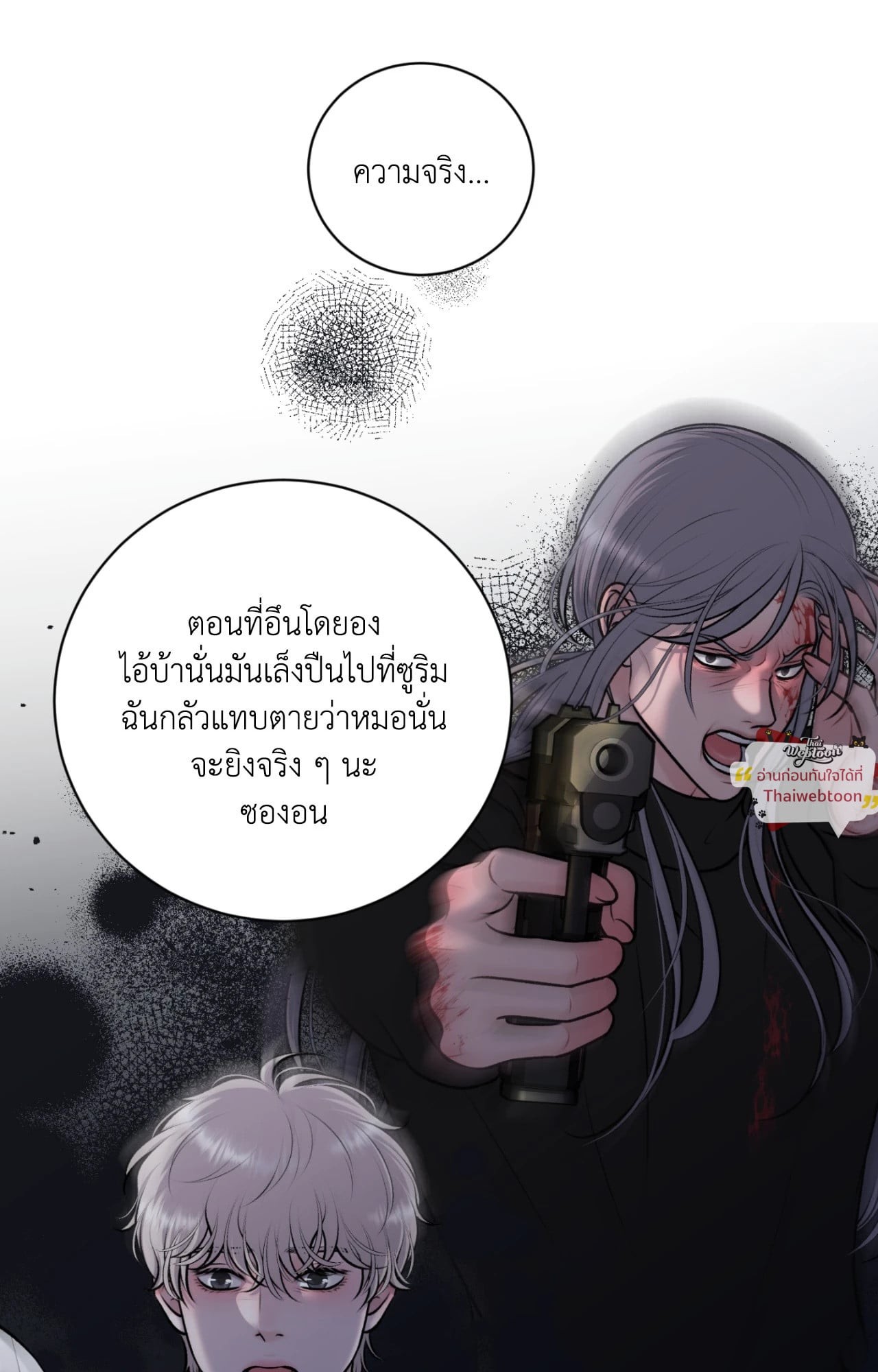 หน้า 71