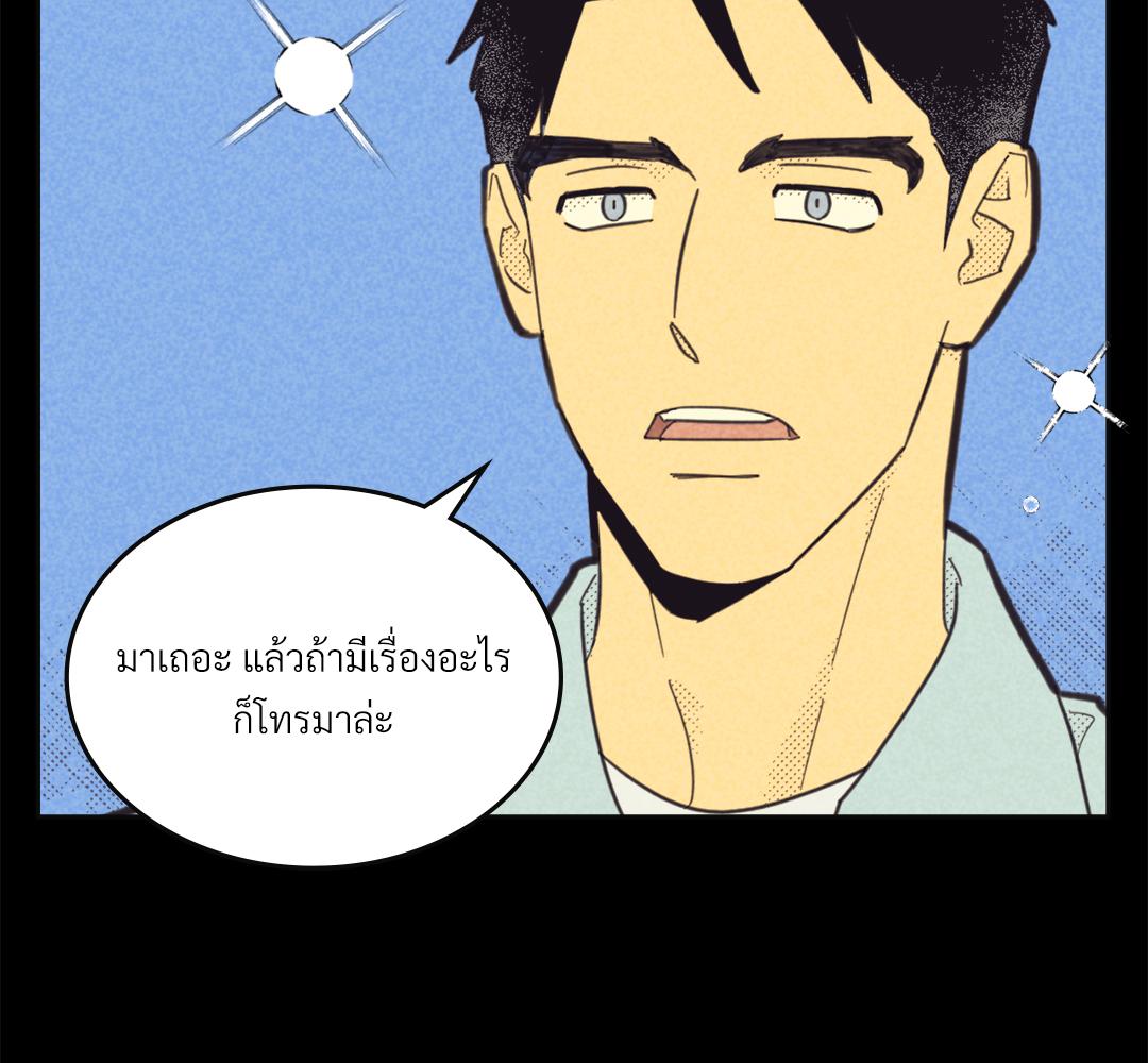 หน้า 88