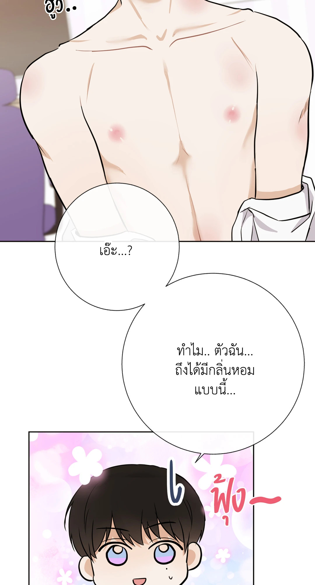 หน้า 75