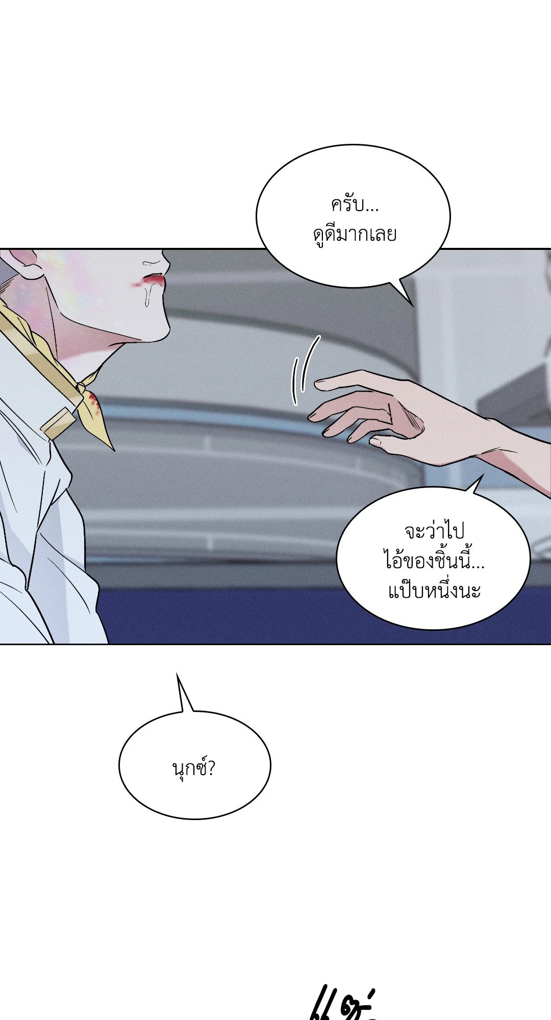 หน้า 64