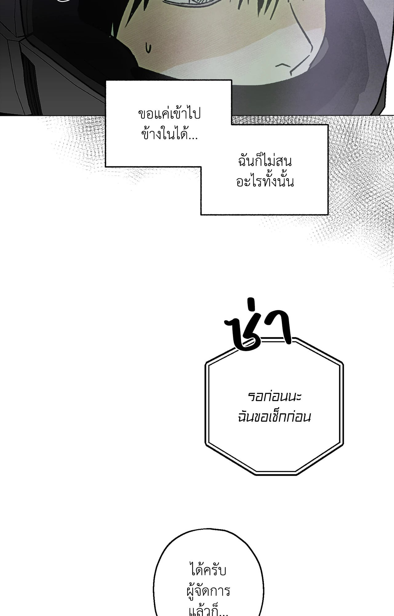 หน้า 91