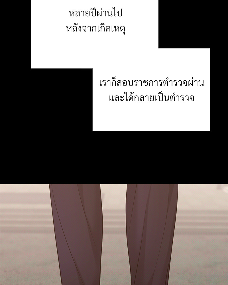 หน้า 111