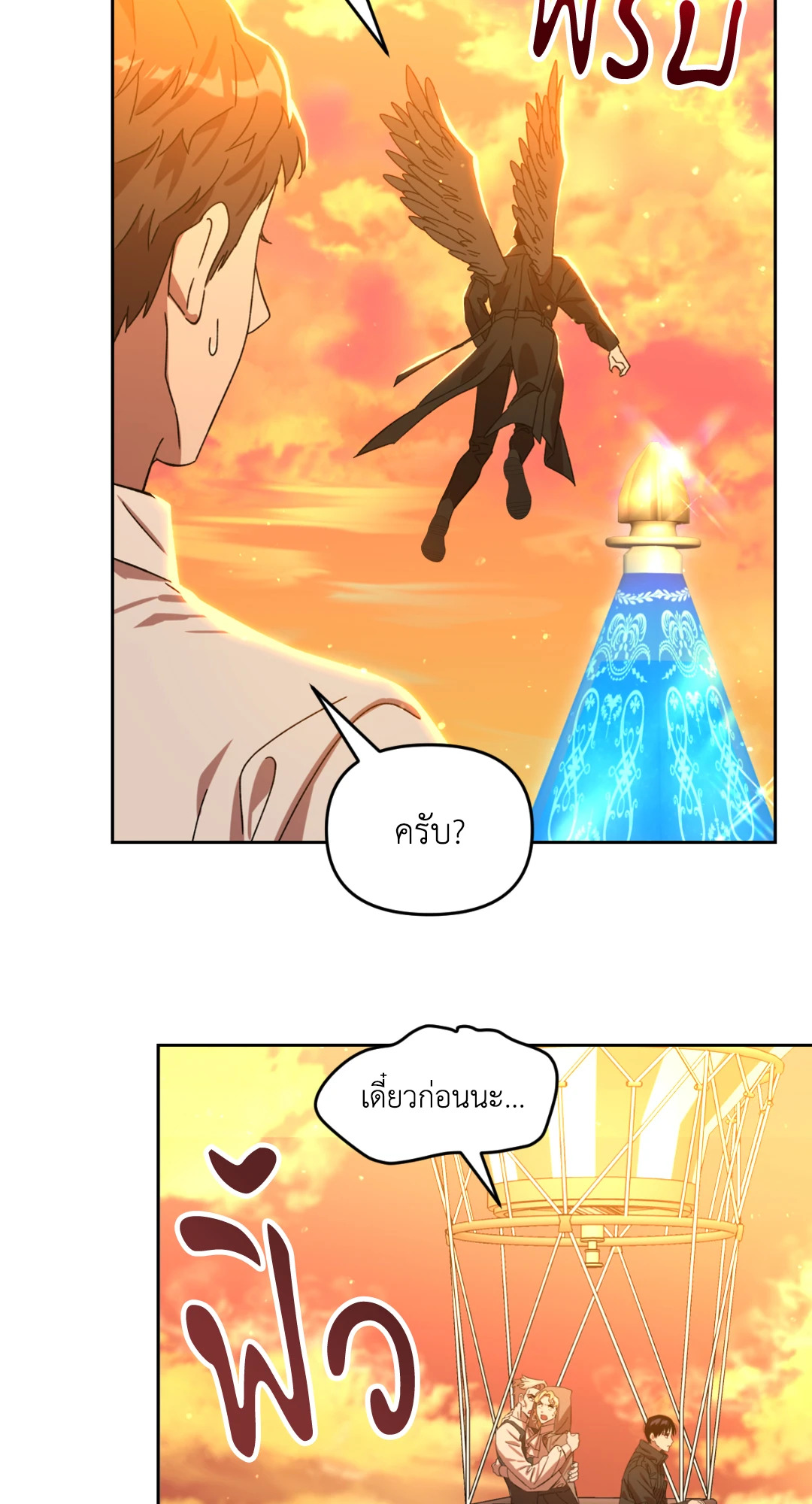 หน้า 43