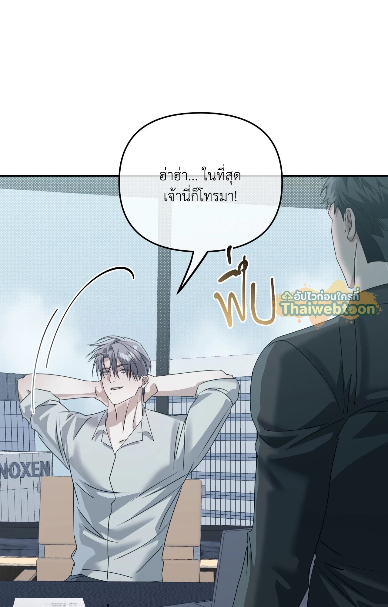 หน้า 100