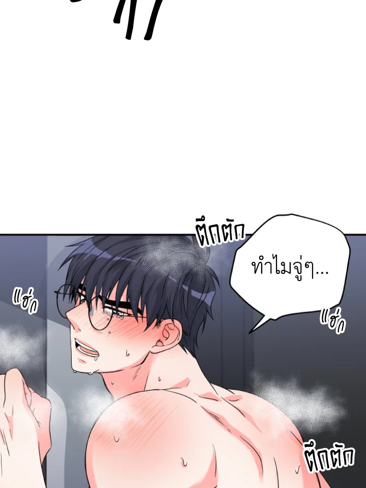 หน้า 80
