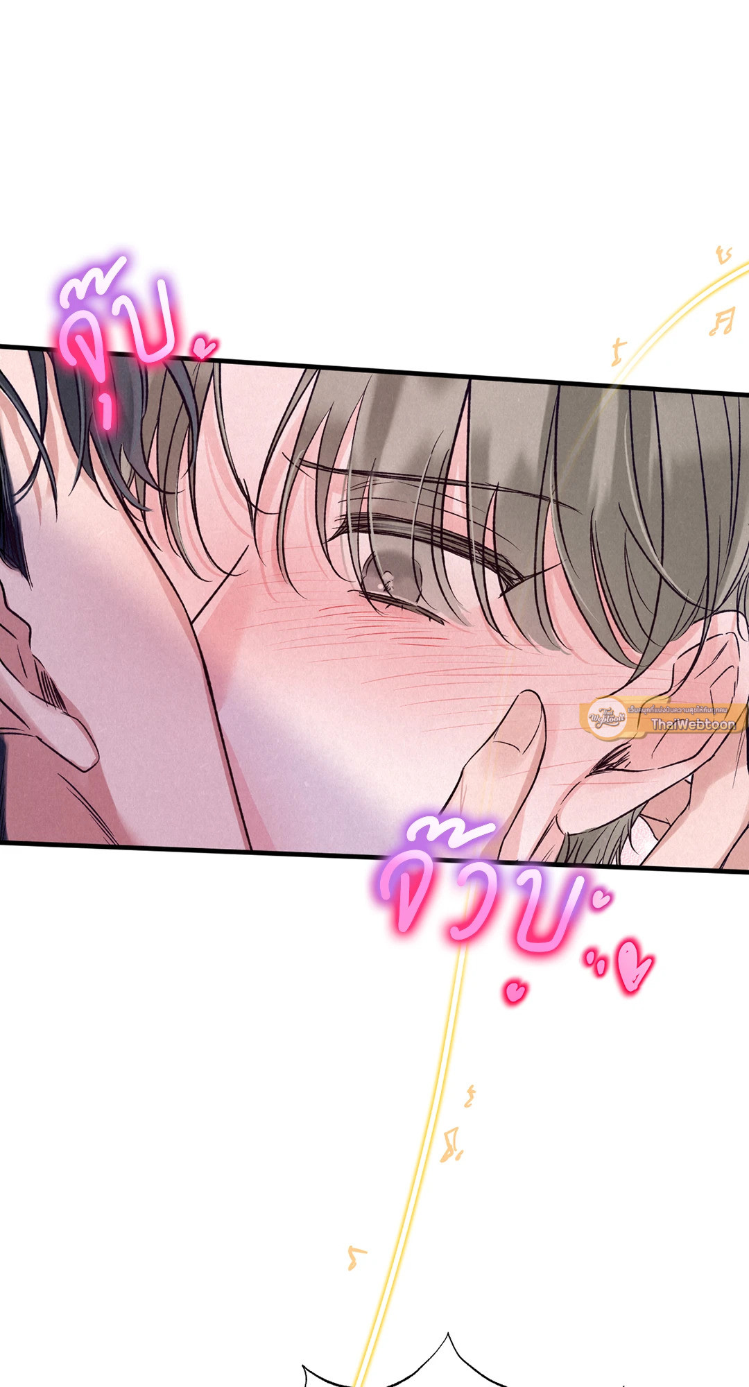 หน้า 79