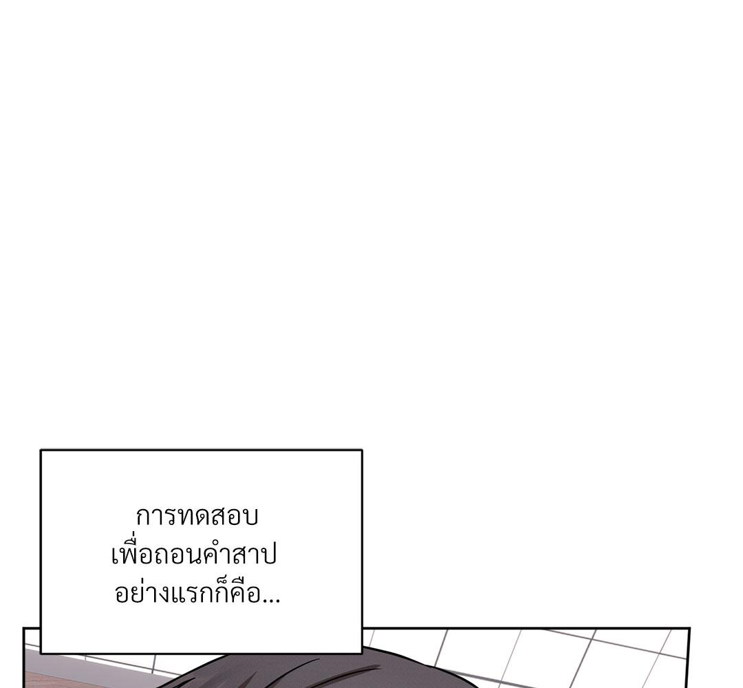 หน้า 101