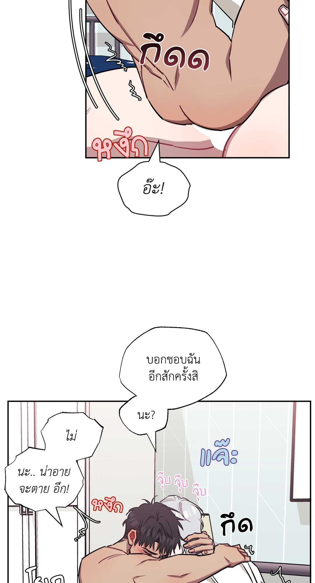 หน้า 74
