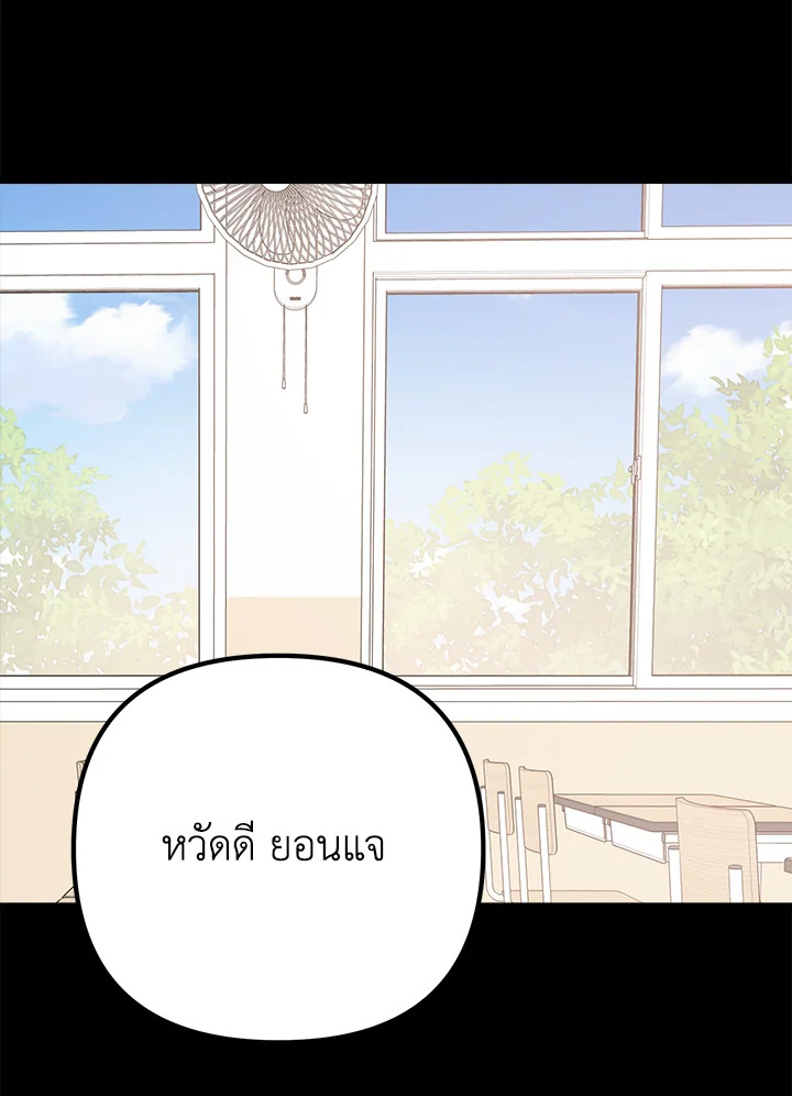 หน้า 96