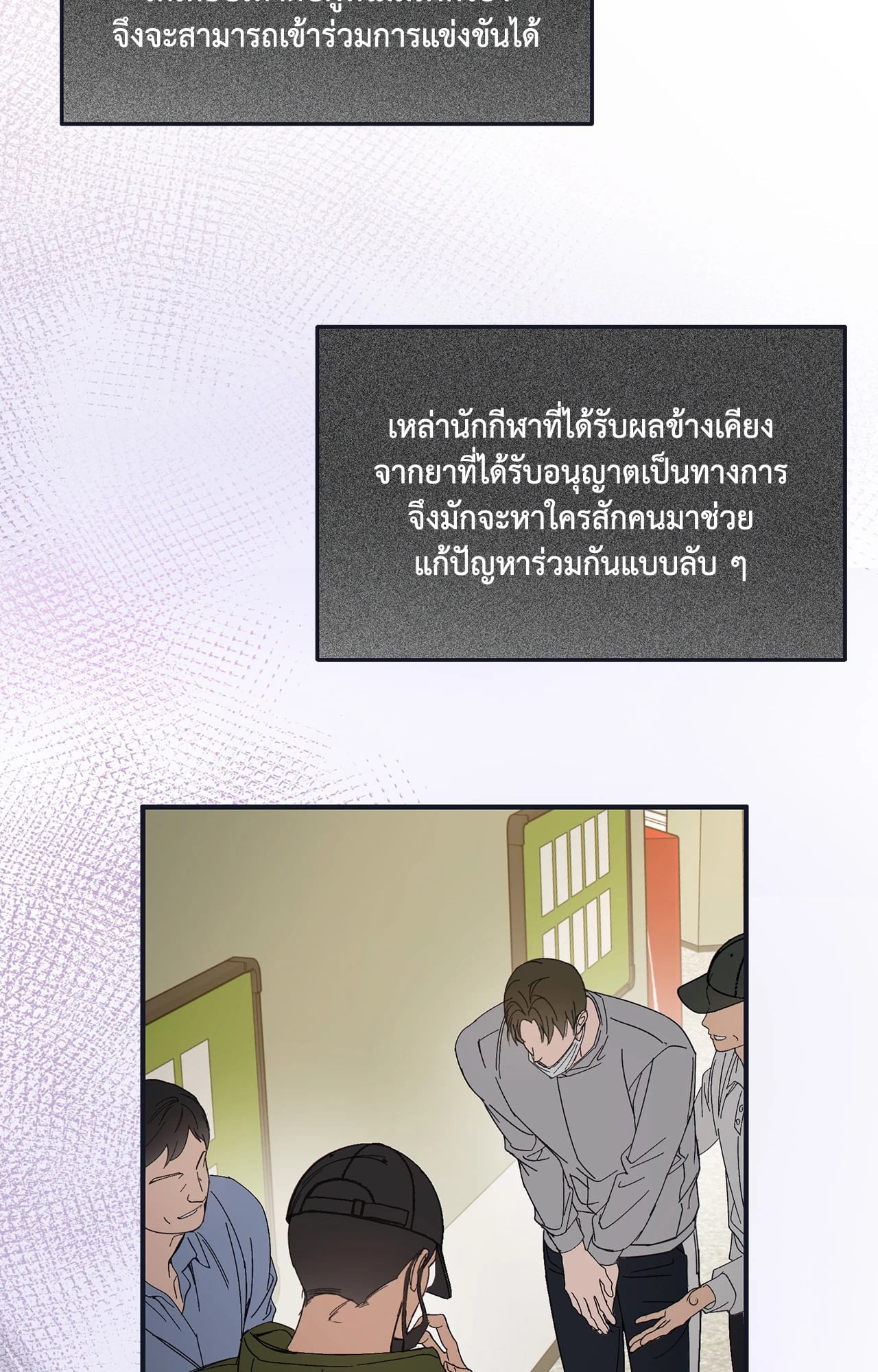 หน้า 108